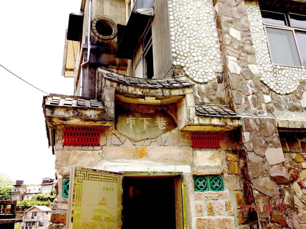 Jiufen Kozy Stonehouse Hotel Luaran gambar